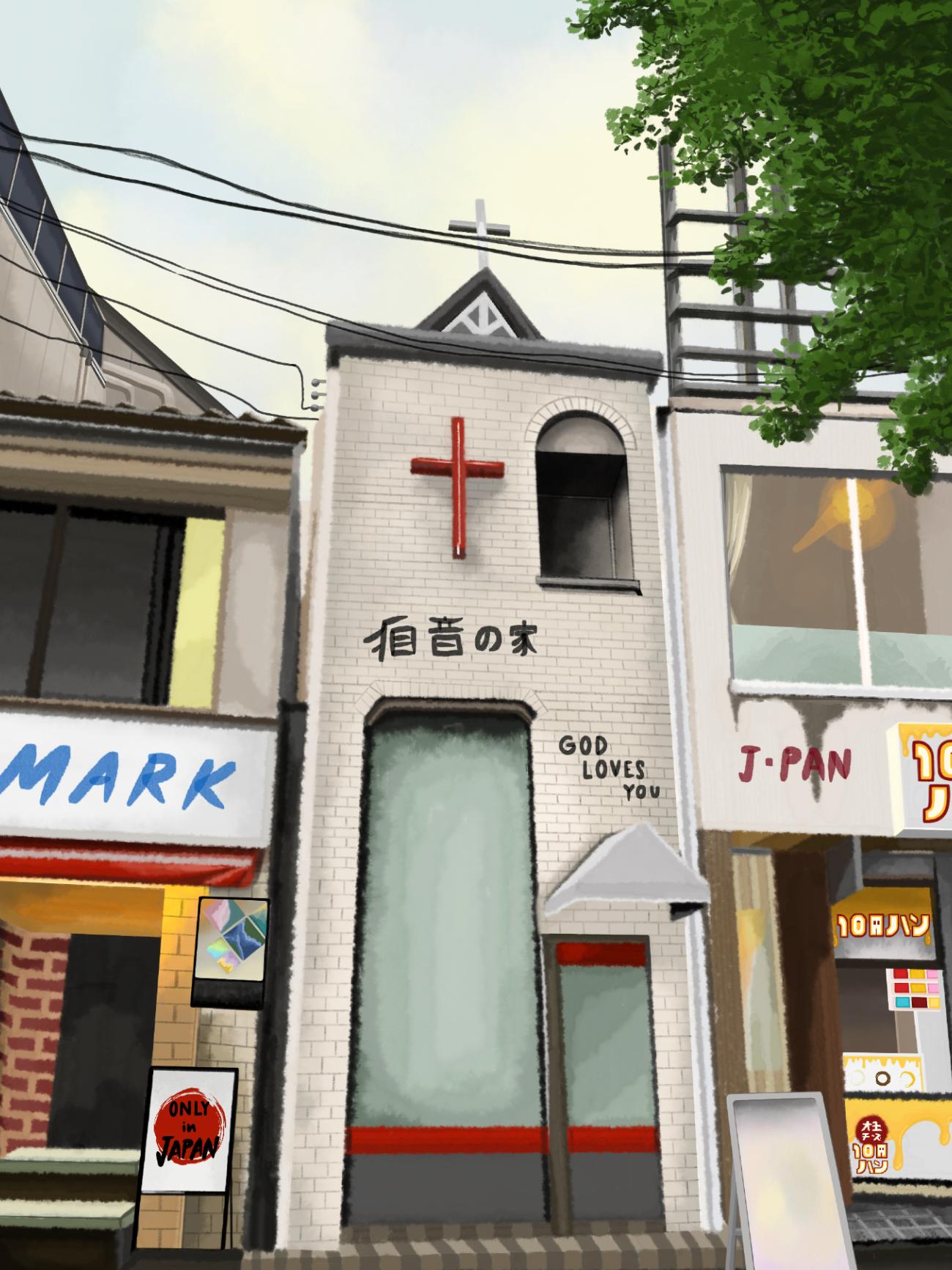 Japanese Church